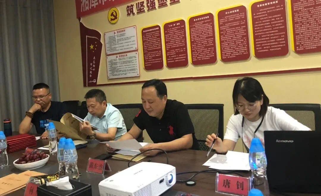 我会召开人民调解工作培训会议