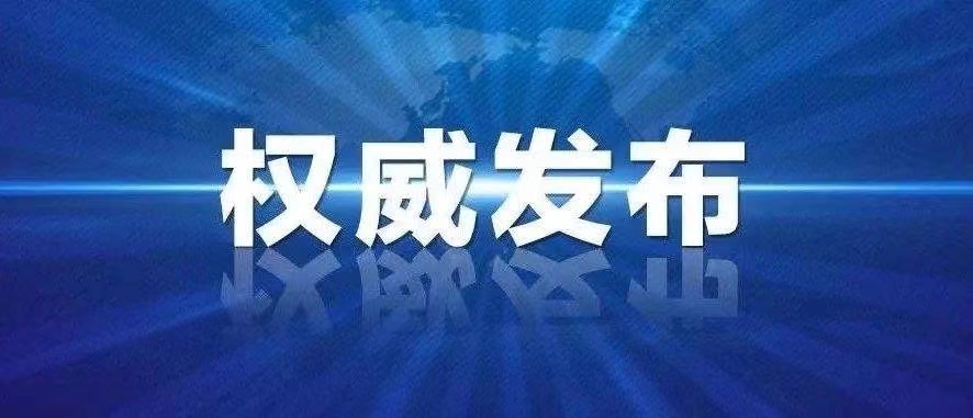 习近平：关于《中共中央关于党的百年奋斗重大成就和历史经验的决议》的说明