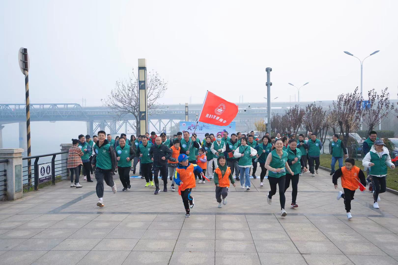 “风雨五载 活力德商”湘潭市常德商会首届健康毅行活动圆满落幕