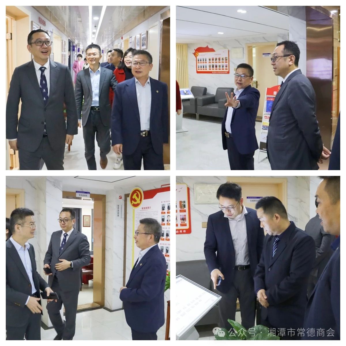 【招商引资】湘潭市常德商会副会长单位湖南湘晋律师事务所引进北京德和衡律师事务所在湘潭市设立分所
