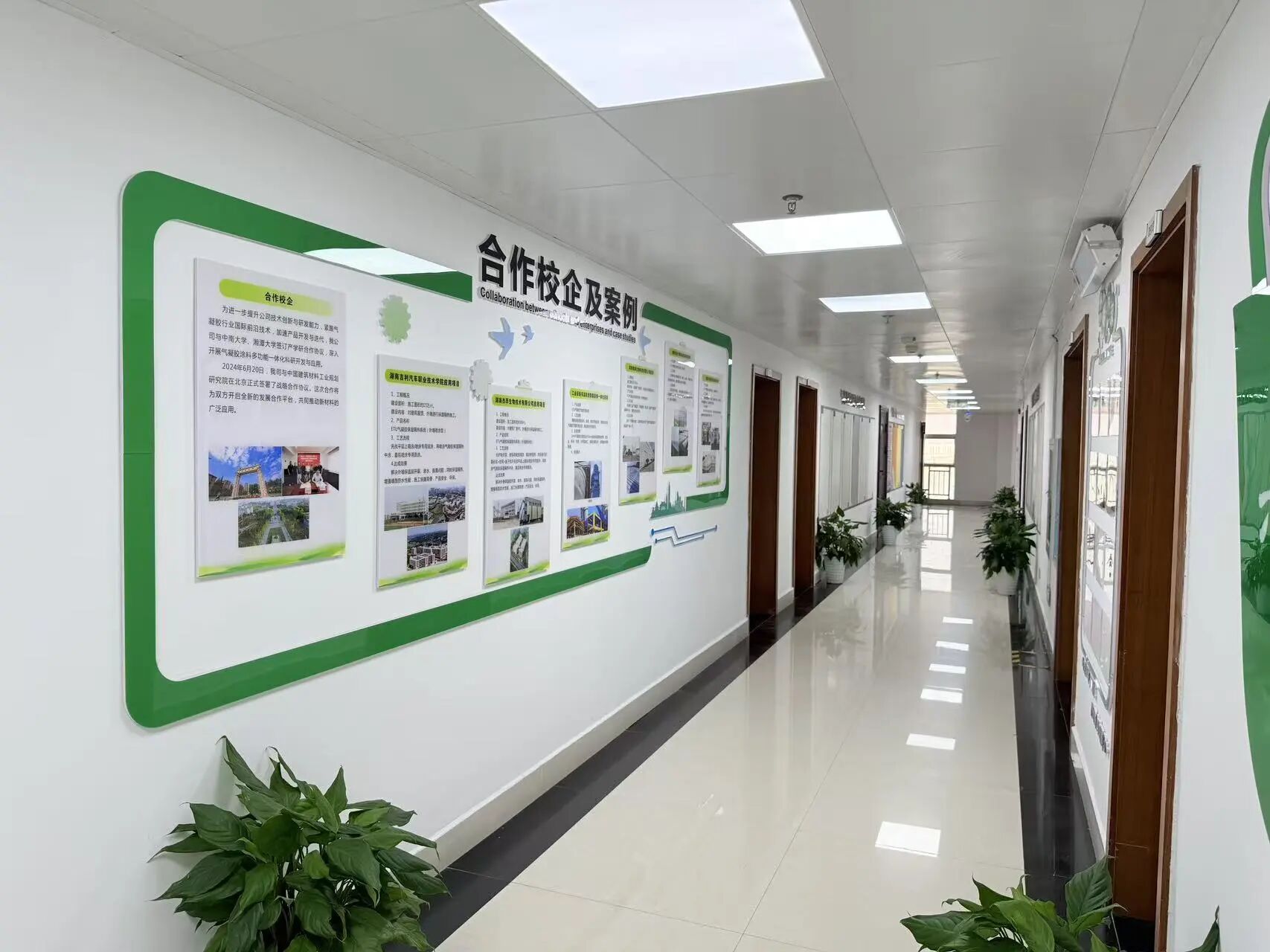 湖南六一新材料科技有限公司