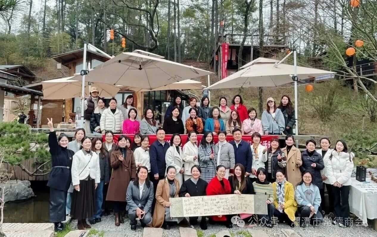 巾帼绽芳华，家风共传承——商会“善信”组参加市工商联妇工委“三八”活动