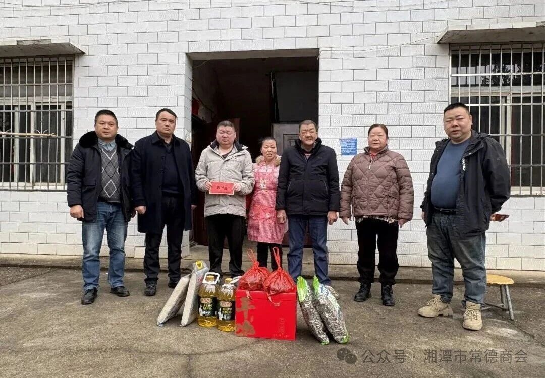 小年慰问送暖，青志宇会长情牵困难群众