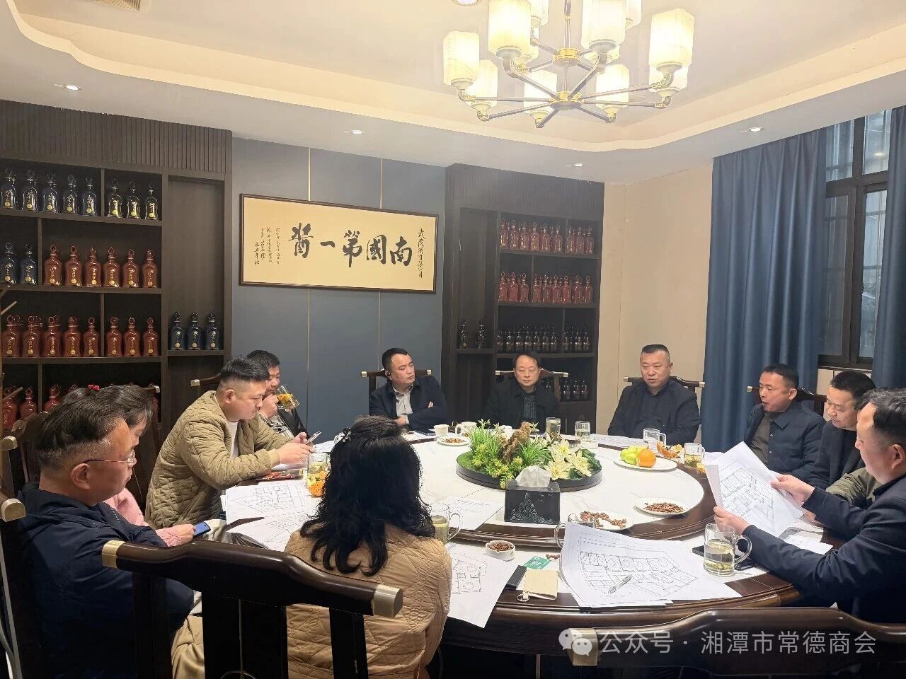 湘潭市常德商会新春首会：聚焦发展，共启新程