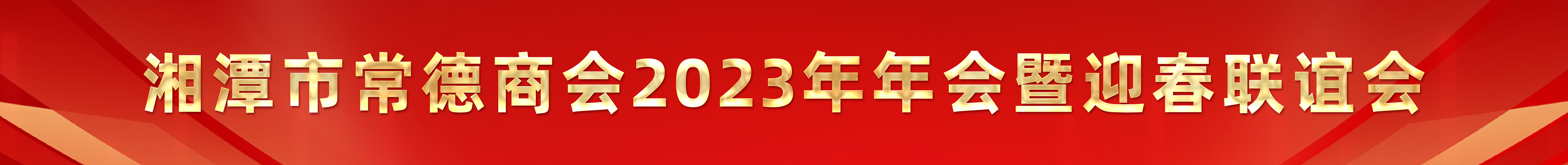 微信图片_20240121135724.jpg