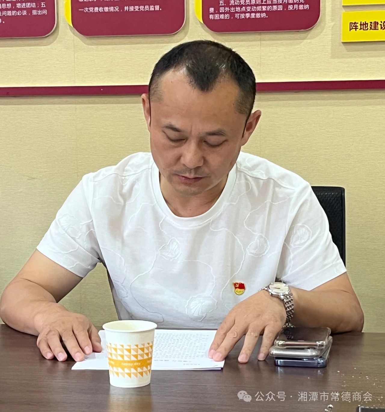 微信图片_20240917145843.jpg