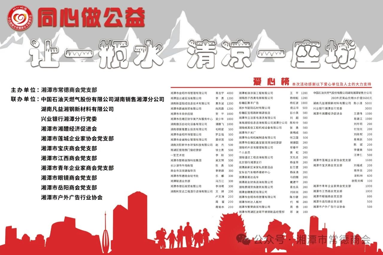 微信图片_20240917155230.jpg
