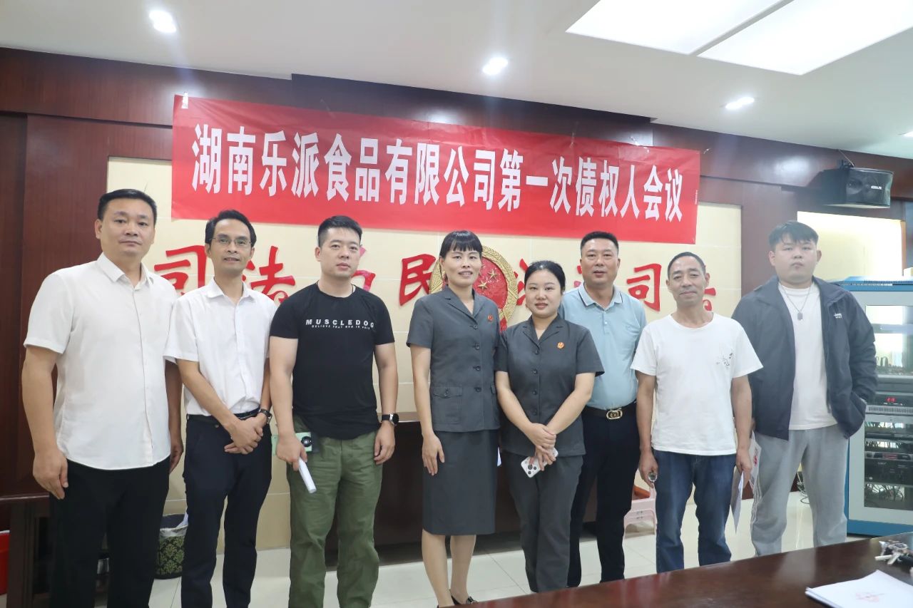 微信图片_20250317220113.jpg