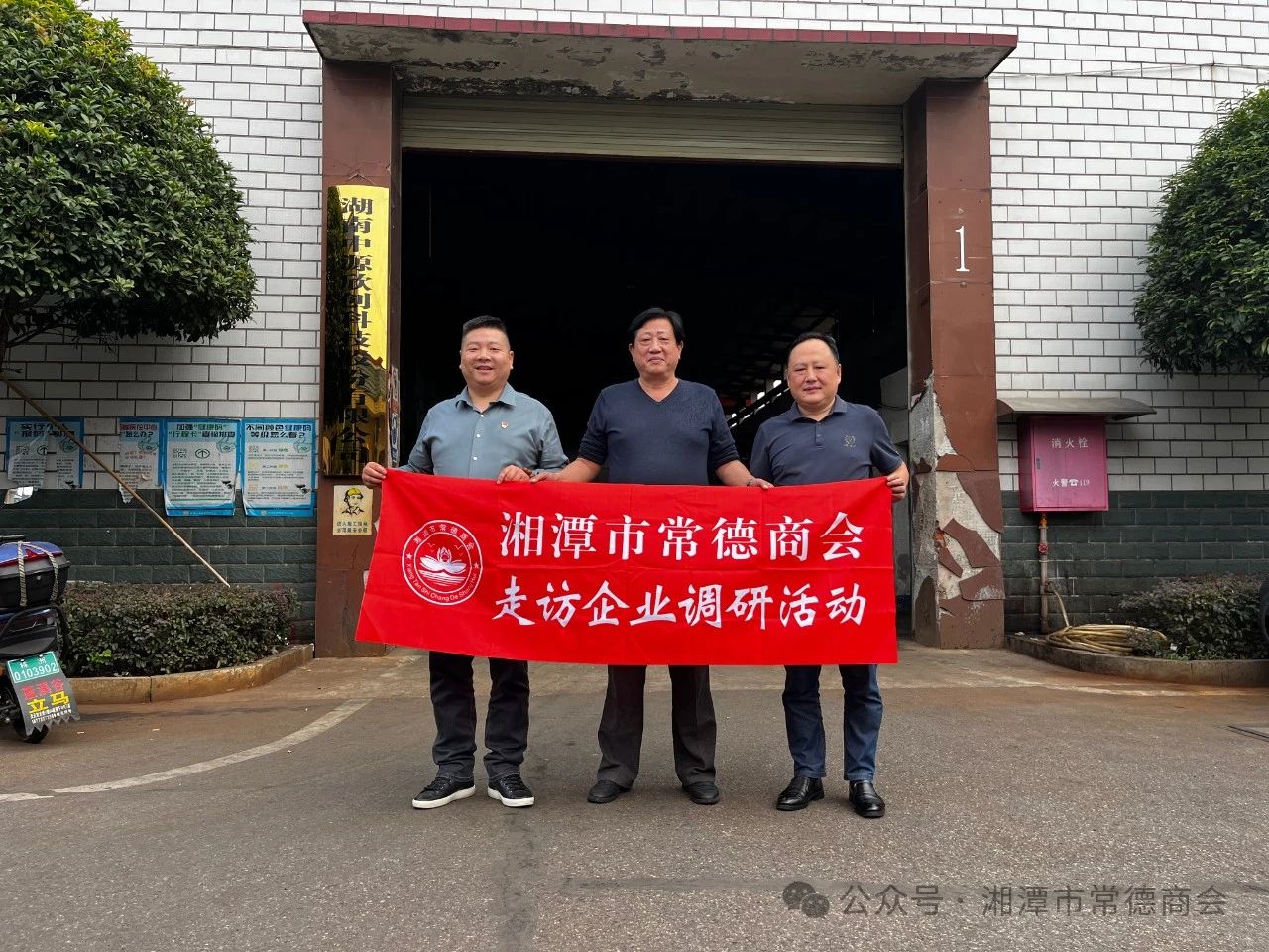 微信图片_20250317220410.jpg