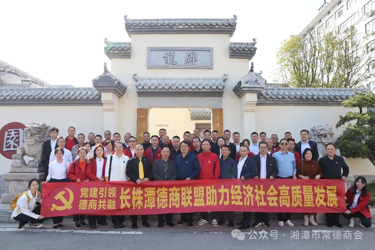 微信图片_20250317221616.jpg