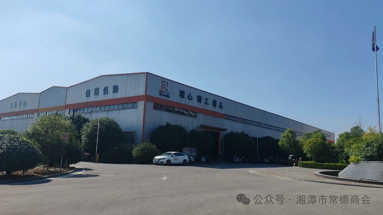 微信图片_20250317222557.jpg