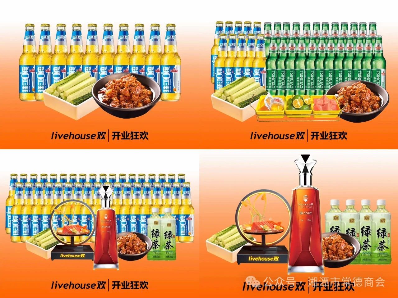 微信图片_20250317222827.jpg