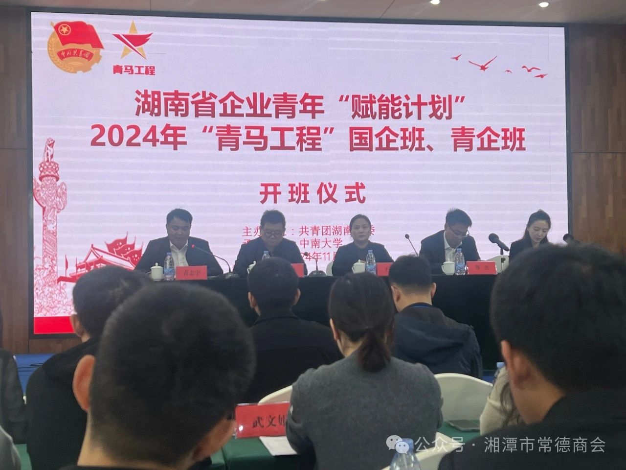 微信图片_20250317223125.jpg