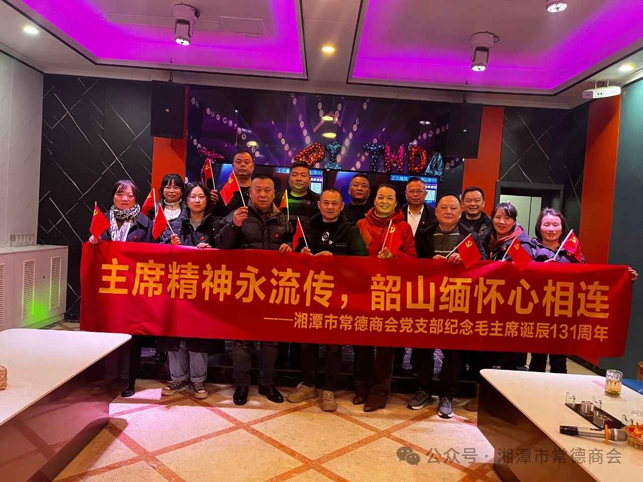 微信图片_20250317223450.jpg