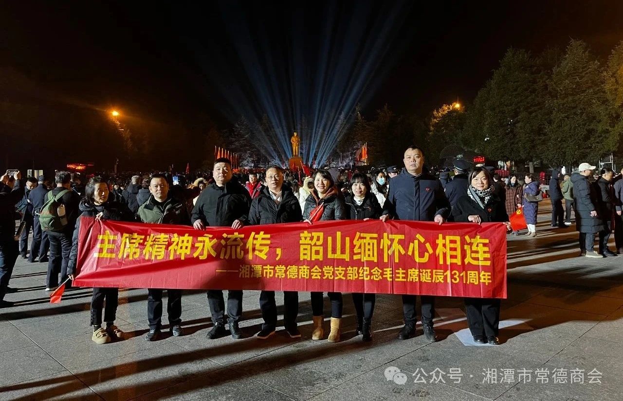 微信图片_20250317223503.jpg