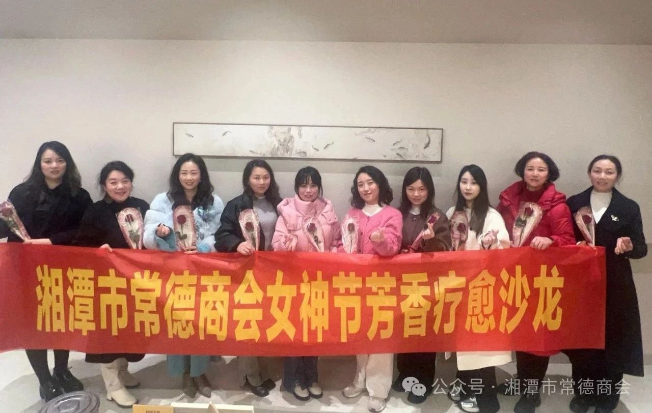 微信图片_20250317225801.jpg