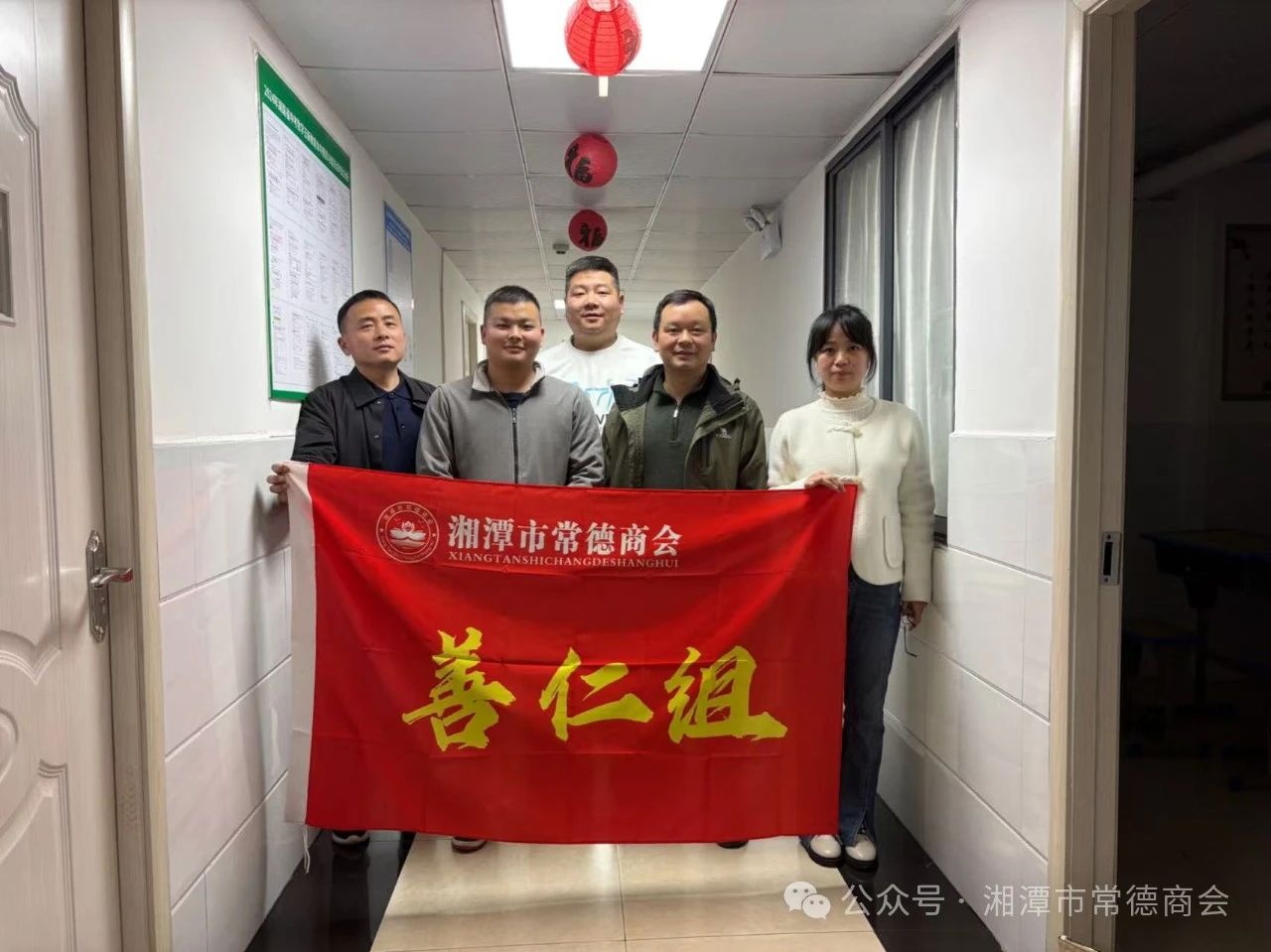 微信图片_20250317230522.jpg