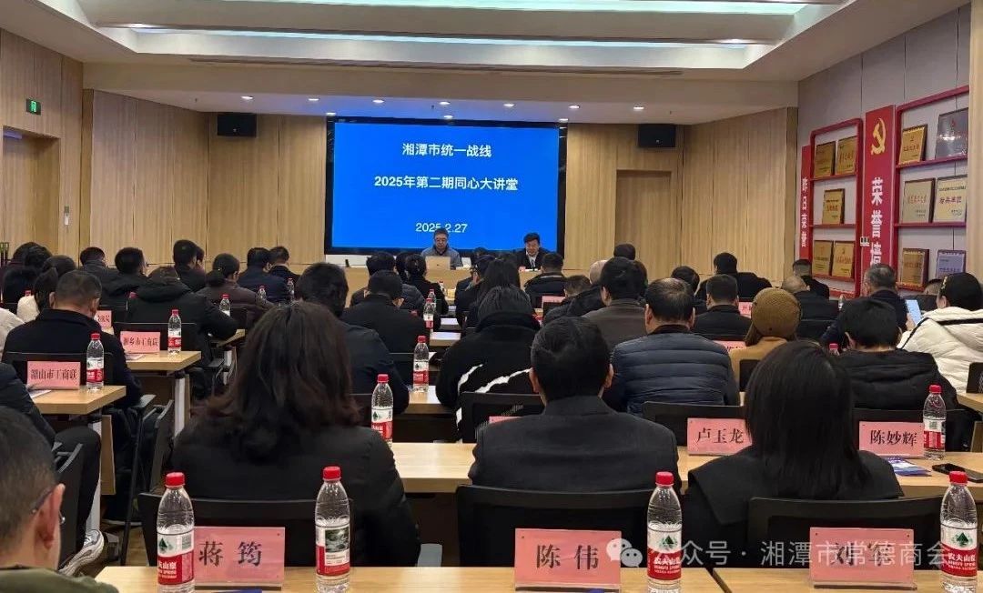 微信图片_20250317230527.jpg